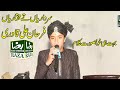 Sardariyan Mukhtariyan Muhammad Ute Khatm || Farhan Ali Qadri || Raza Sound Production