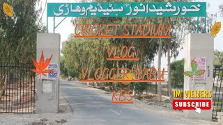 Vehari Cricket Stadium Visiting Vlog