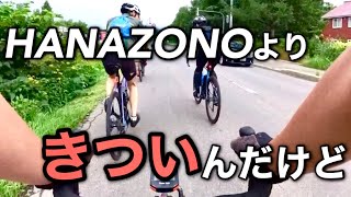 【ロードバイク】TREKとチャプター2にゆるポタ詐欺をされました　#ロードバイク #ロードバイク初心者 #trek