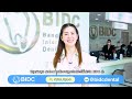 “ทำไมใครๆ ถึงเลือกทำฟันที่ bidc” ประสบการณ์ตรงจากคุณนฤมล bidc dental center