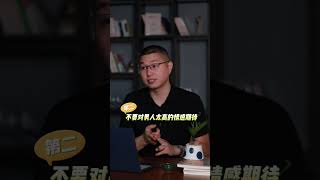 赤裸裸的真相：男人多容易“精蟲上腦”，越“玩”越上頭？/情感/戀愛