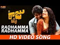 Radhamma Radhamma HD video Song |  Nene Raju Nene Mantri | Rana | Kajal Agarwal | Anup Rubens | Teja