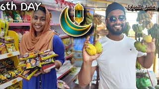 6வது நாள் Ramazan நோன்பு | Irfan \u0026 Farziya | SL bubblegum