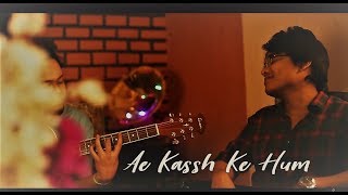 Ae Kash Ke Hum (2018) Unplugged Cover Song | Sayantan | Shahrukh Khan | Kabhi Ha Kabhi Na