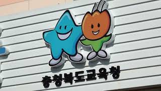 [CCS종합뉴스]충북 설 연휴 학교 주차장 무료 개방