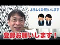 【転職ノウハウ　戦略編】無知のおせっかいは結果的に相手を貶める／人材紹介業は素人の集まりです／過去の自分に適切なアドバイスがしたい