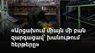 «Սպասում էինք՝ մի բան կանեն ու այս դժոխքից մեզ կհանեն». արցախցիները 100 օր է՝ շրջափակման մեջ են