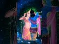 Radha Krishna Love Status2023 💞🥰Radha Krishna 4k full screen status #coolesttanmay #ytshorts #shorts