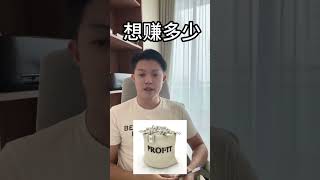 在檳城如何为你的房产正确定价?