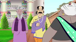 Mithai Buri Holo Daktar | comedy story cartoon | Ssoftoons