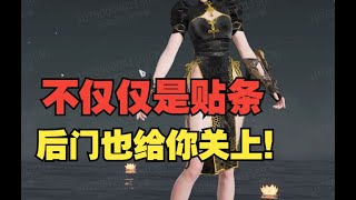 【永劫品鉴】测试服闲聊！美工直接摆烂了……