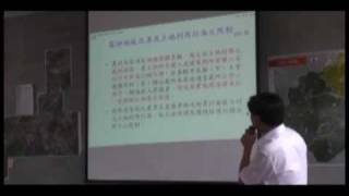 20100724桃米社區農村再生說明會 莊課長解說農村再生條例4