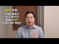 *eng sub infp isfp 유형의 차이점 알아봅시다. figuring out the differences between infp isfp types.