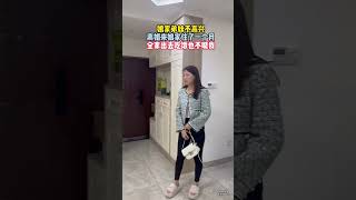 离婚一个月住娘家，他们出去吃饭都不叫我，合着我就是一外人！