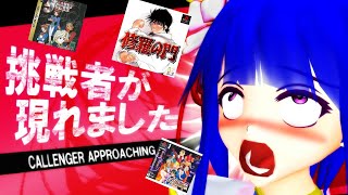 クソゲーオブザイヤー2016 阿求の超クソゲー