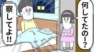 兄のアレに気付かない勘の悪い妹【アニメ】