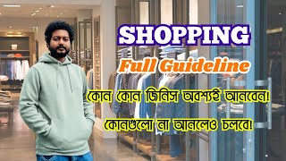 List of Shopping before coming to Austria (Bangla Vlog)