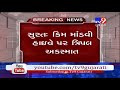 surat one person died in triple accident on kim mandvi highway tv9