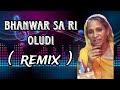 Bhanwar sa ri oludi Remix Bhanwar sa full song भंवर सा रि ओलूडी full remix song
