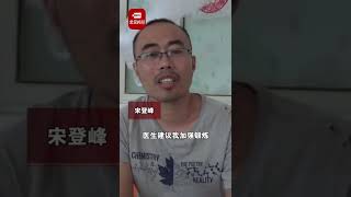 父亲为救白血病女儿每天跑步40公里：我要给孩子最好的骨髓！