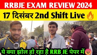 RRB JE Exam Review 17 December 2nd Shift 2024 | Railway JE Exam Analysis