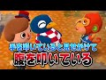 ポケ森で一番臭いキャンプ目指します ♯12【どうぶつの森 ポケットキャンプ】