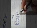 number two in khmer learn to write khmer number short