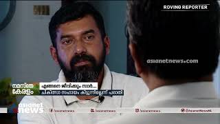 'ആയിരം രൂപ ഒന്നിനും തികയില്ല, കിട്ടിയാൽ ആശുപത്രിയിൽ പോകാൻ വണ്ടിക്കൂലി എങ്കിലും കൊടുക്കാം';