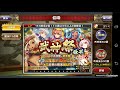 戦国アスカzero　武神祭後半　ガチャ