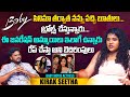 ఈ జనరేషన్ అమ్మాయిలు ఇలాగే ఉన్నారు... | Baby Movie Actress Kirrak Seetha Interview | Aadhan Talkies