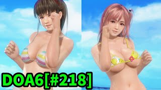 【DOA6】[ほのか]ヒトミ10連戦 ロビーマッチ 20240208 #218