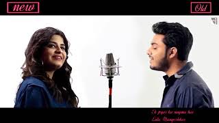 new vs old songs deepshika and raj brahaman