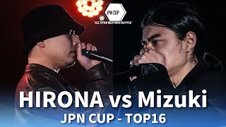 HIRONA vs Mizuki | JPN CUP ALL STARS BEATBOX BATTLE | Round of Sixteen (1/8 Final)