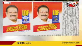 കൊച്ചി കോർപ്പറേഷനിൽ എൽഡിഎഫ് സ്വതന്ത്ര സ്ഥാനാർഥി ക്കെതിരെ  സിപിഐഎം സ്ഥാനാർഥിയെ നിർത്തി