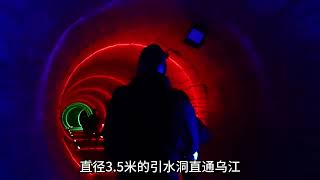 走进曾经的绝密地下核工程816，那个年代多少人的青春无法明言