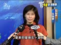 2010 12 14公視晚間新聞 明冷氣團報到 週四週五下探十度