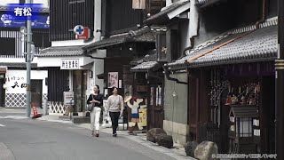 女子旅！名古屋の産業観光ＰＲ動画（フルバージョン）