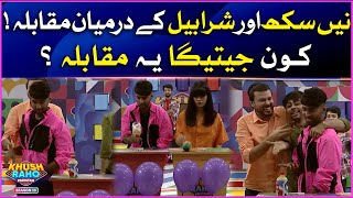 Nain Sukh Aur Sharahbil Ke Darmiyan Muqabla! | Khush Raho Pakistan Season 10 | BOL Entertainment