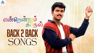 Endrendrum Kadhal Movie Songs | Back To Back Video Songs | Vijay | Rambha | Manoj Bhatnagar