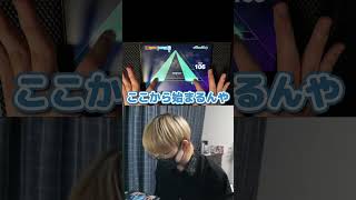 【プロセカ】世界大会決勝曲を初見AP！？！？！！？ #shorts #プロセカ