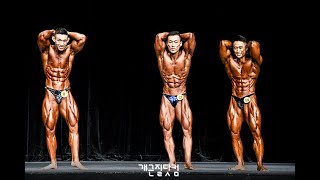 설기관 vs 이준규, 제100회 전국체전 보디빌딩 라이트급 풀영상 [Light Weight Championship]