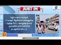 pocso arrest 13 வயது சிறுமிக்குப் பாலியல் தொந்தரவு 90 வயது முதியவர் கைது