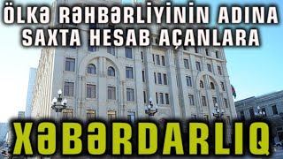 DİN-dən ölkə rəhbərliyinin adına saxta hesab açanlara XƏBƏRDARLIQ