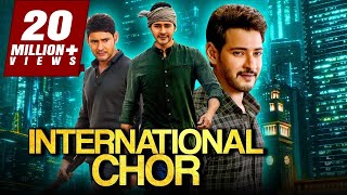 International Chor 2019 Telugu Hindi Dubbed Full Movie | Mahesh Babu, Bipasha Basu, Lisa Ray