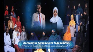 Falanqaynta Todobaadka-Sodohdaada guriga mala dagi laheed? 12 7 2021