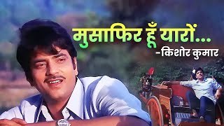 MUSAFIR HOON YARON 4k - Kishore Kumar HITS - Jeetendra - Parichay Movie Songs - R.D. Burman