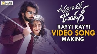 Rayyi Rayyi Video Song Making | Vunnadhi Okate Zindagi | Ram, Anupama Parameswaran - Filmyfocus.com