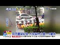 午後大雷雨 sogo.大安森林公園淹成一片│中視新聞 20190722