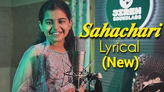 Sahachari (Telugu) - 777 Charlie | Sai Veda Vagdevi | Nobin Paul | Lyrical | Sahachari Song Lyrics