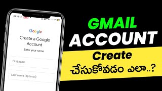 How to Create Google Account in Telugu 2023 | Create Gmail In Telugu | Create Youtube in Telugu 2023